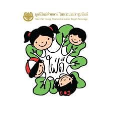 ศูนย์เด็กใฝ่ดี